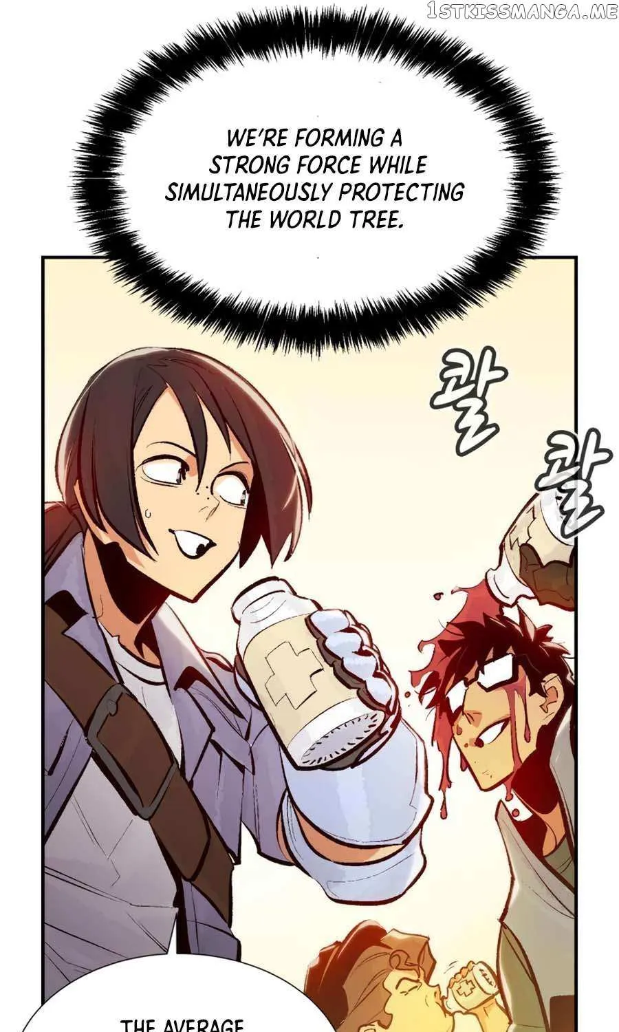 Read The Only Necromancer chapter 103 image 17 on Lezhin