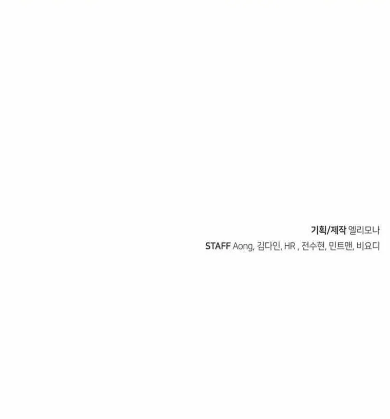 Read The Only Necromancer chapter 104 image 134 on Lezhin