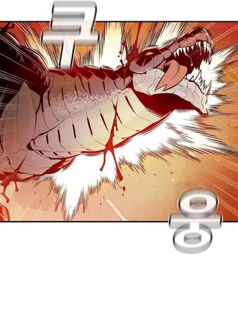 Read The Only Necromancer chapter 104 image 15 on Lezhin