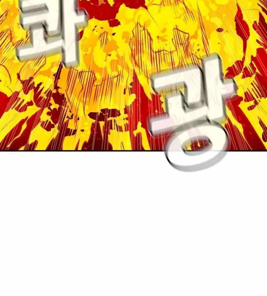 Read The Only Necromancer chapter 106 image 110 on Lezhin