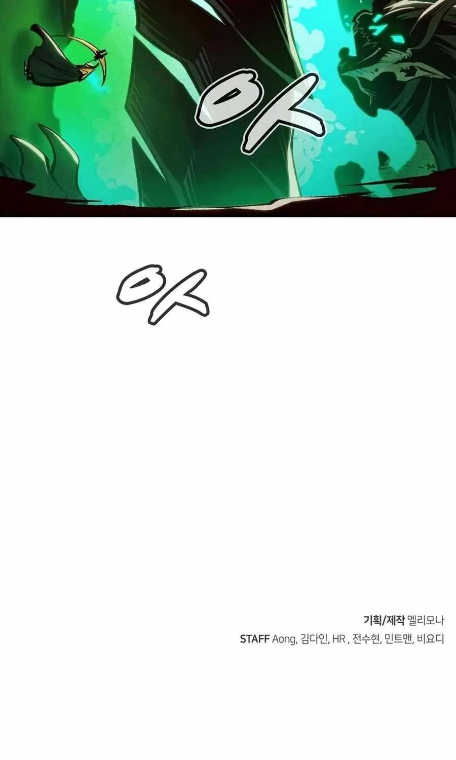 Read The Only Necromancer chapter 106 image 143 on Lezhin