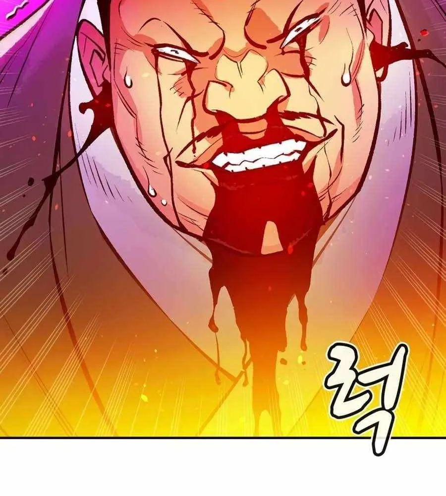 Read The Only Necromancer chapter 106 image 20 on Lezhin