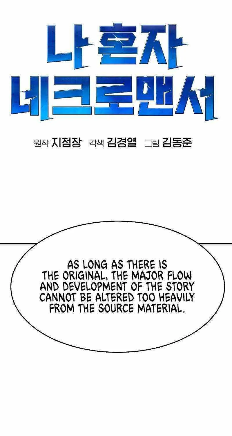 Read The Only Necromancer chapter 107 image 8 on Lezhin