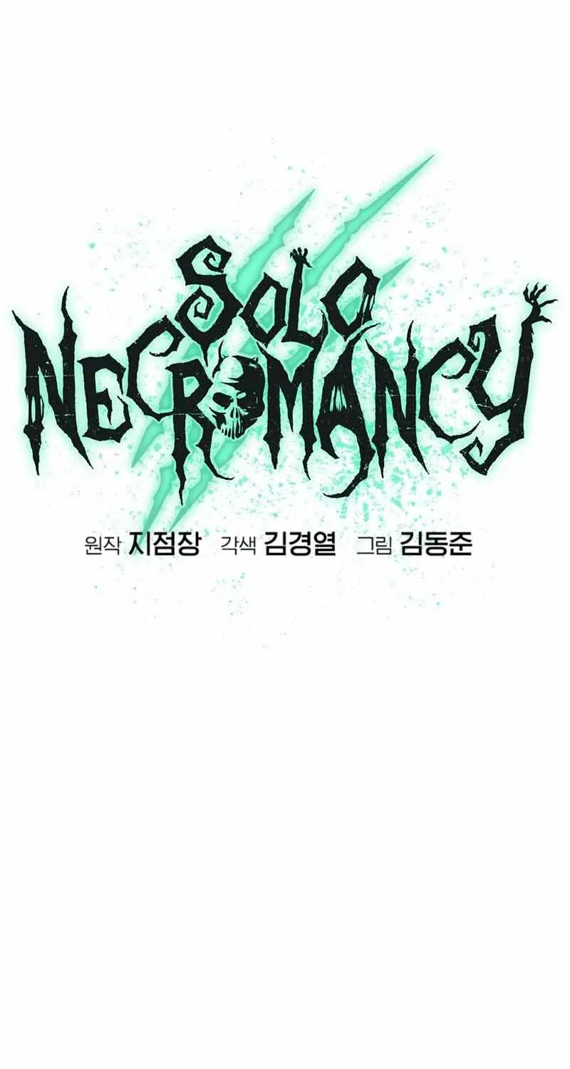 Read The Only Necromancer chapter 108 image 122 on Lezhin