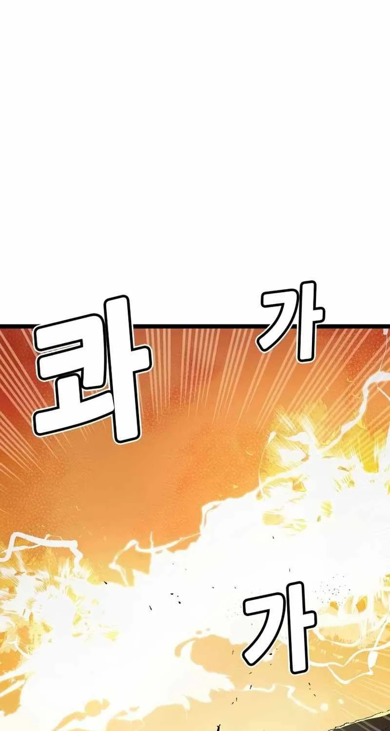 Read The Only Necromancer chapter 108 image 135 on Lezhin