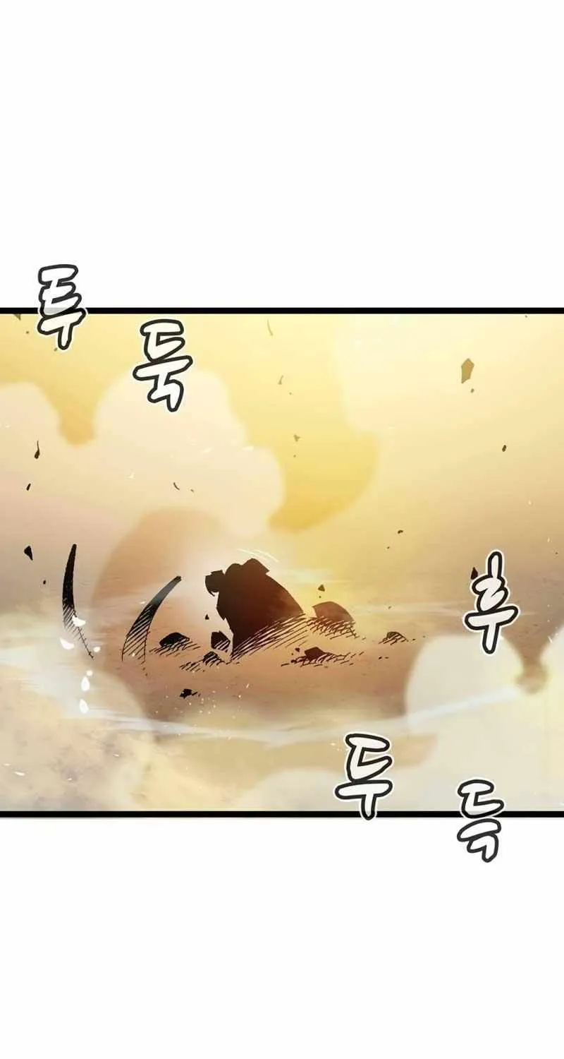Read The Only Necromancer chapter 108 image 93 on Lezhin