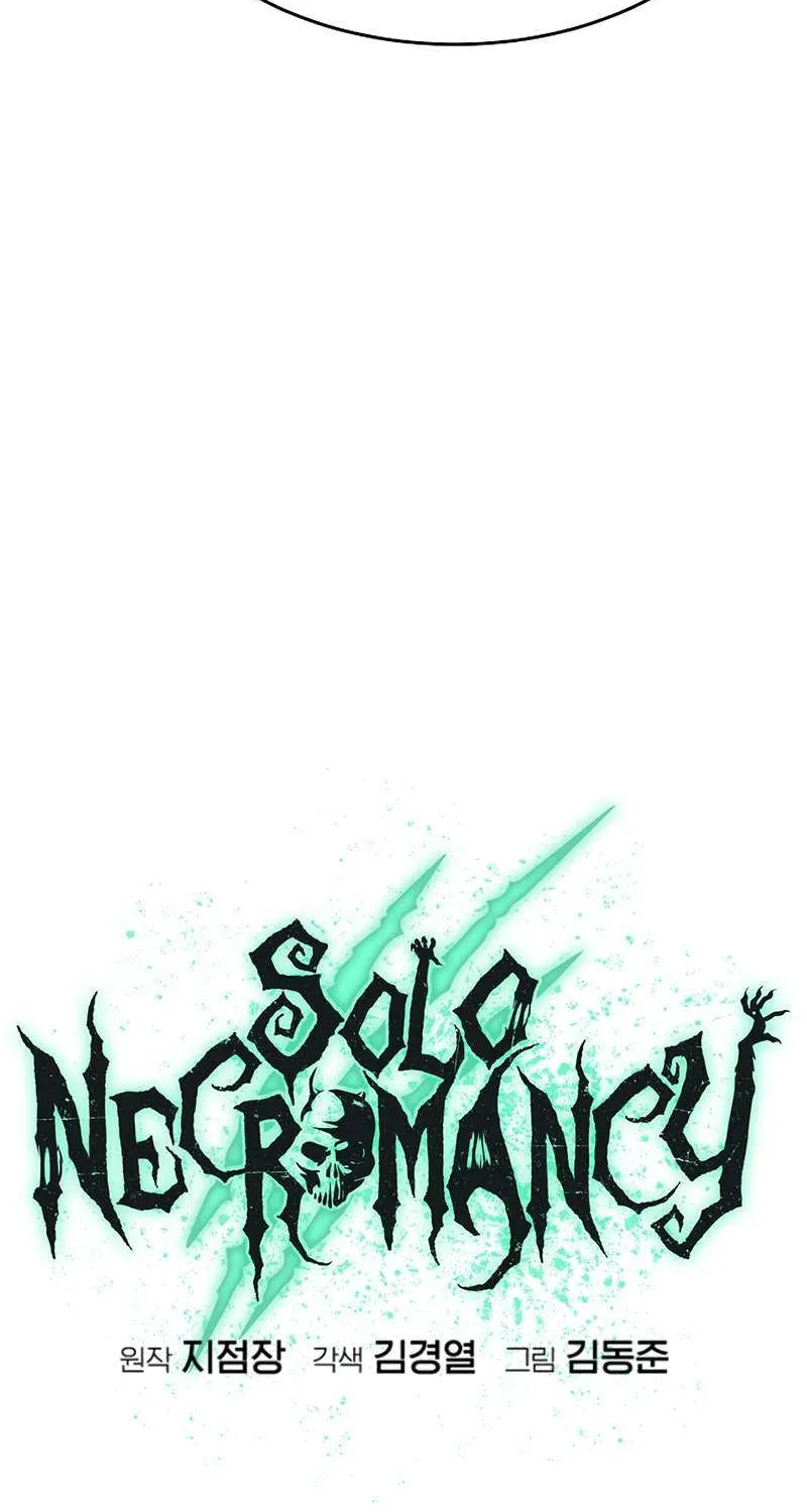 Read The Only Necromancer chapter 109 image 43 on Lezhin