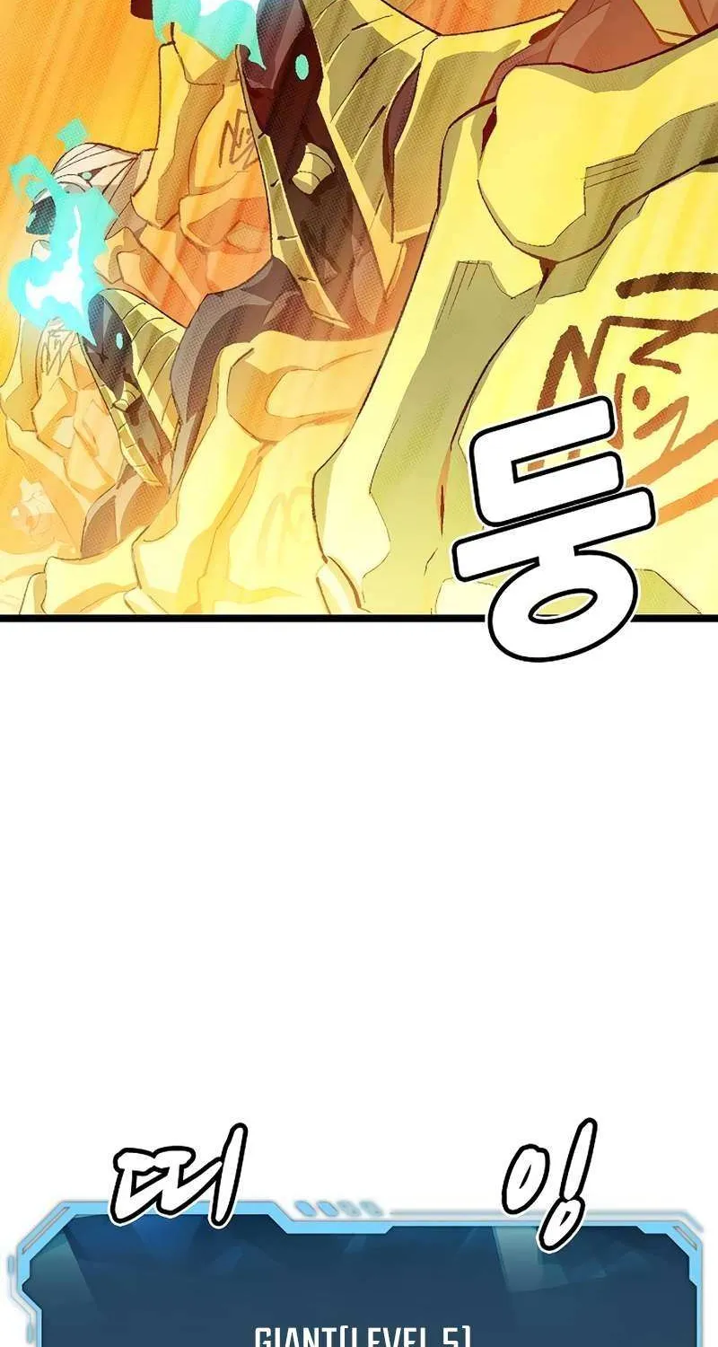 Read The Only Necromancer chapter 109 image 60 on Lezhin