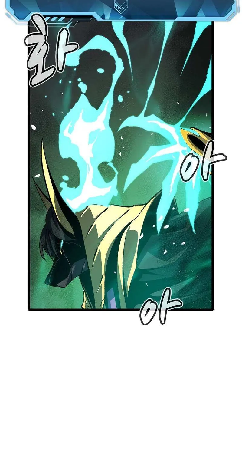 Read The Only Necromancer chapter 109 image 64 on Lezhin