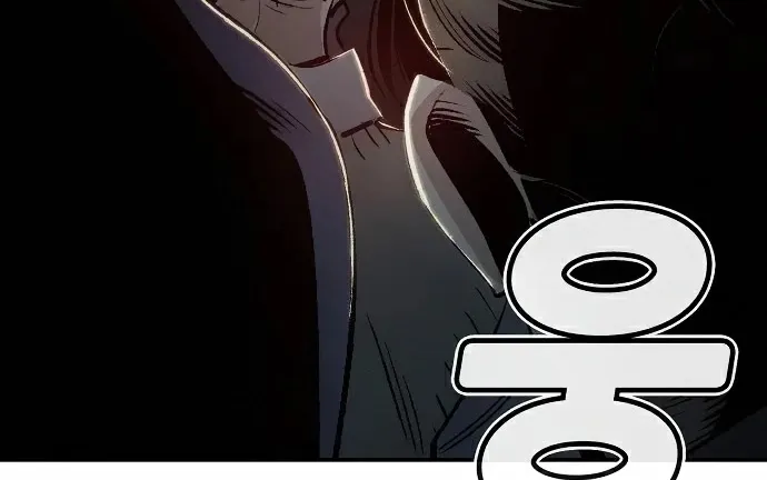 Read The Only Necromancer chapter 11 image 16 on Lezhin