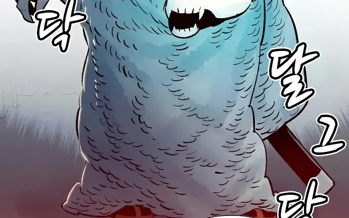 Read The Only Necromancer chapter 11 image 6 on Lezhin