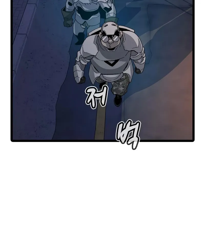Read The Only Necromancer chapter 111 image 63 on Lezhin