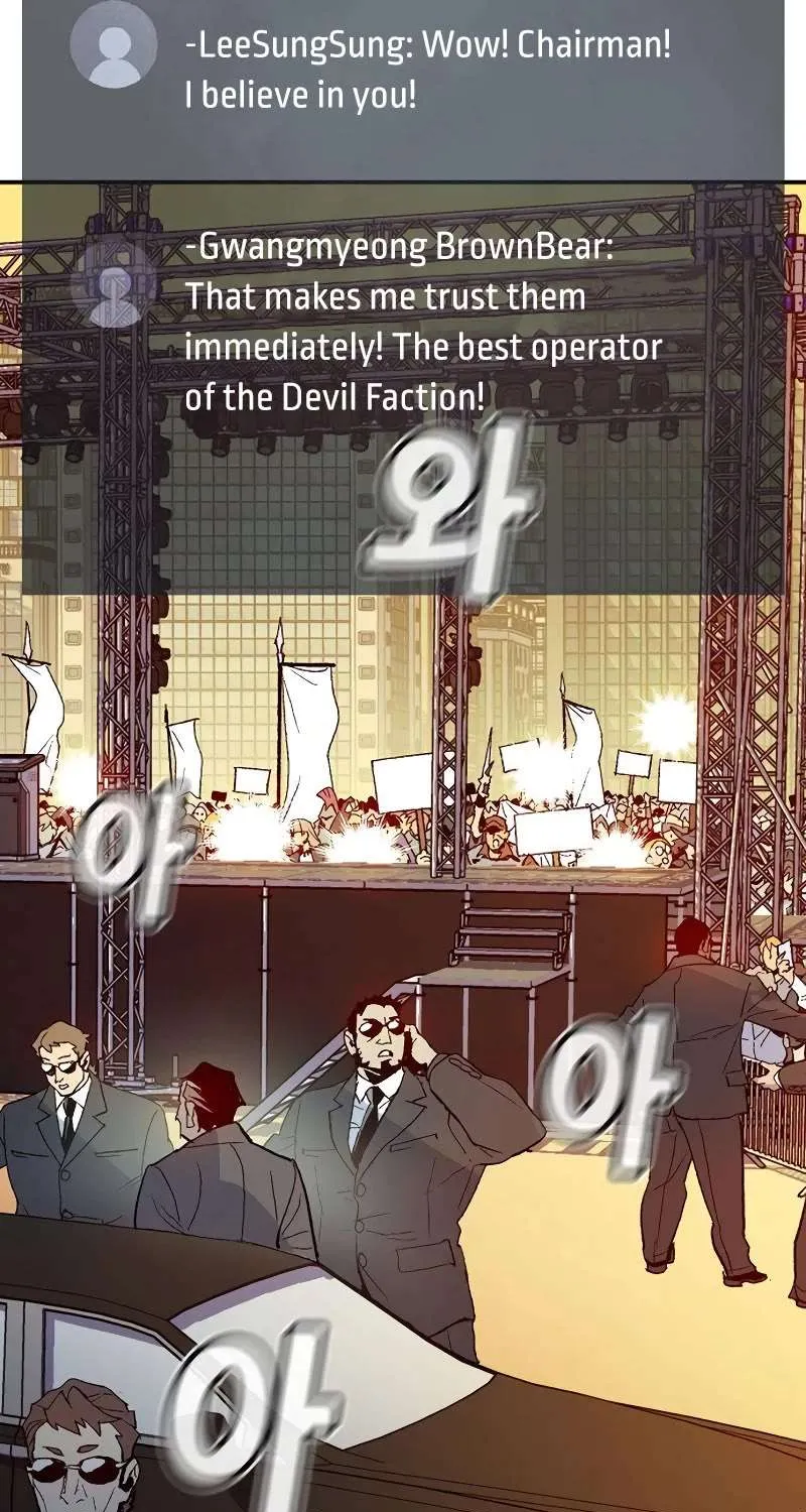 Read The Only Necromancer chapter 113 image 116 on Lezhin