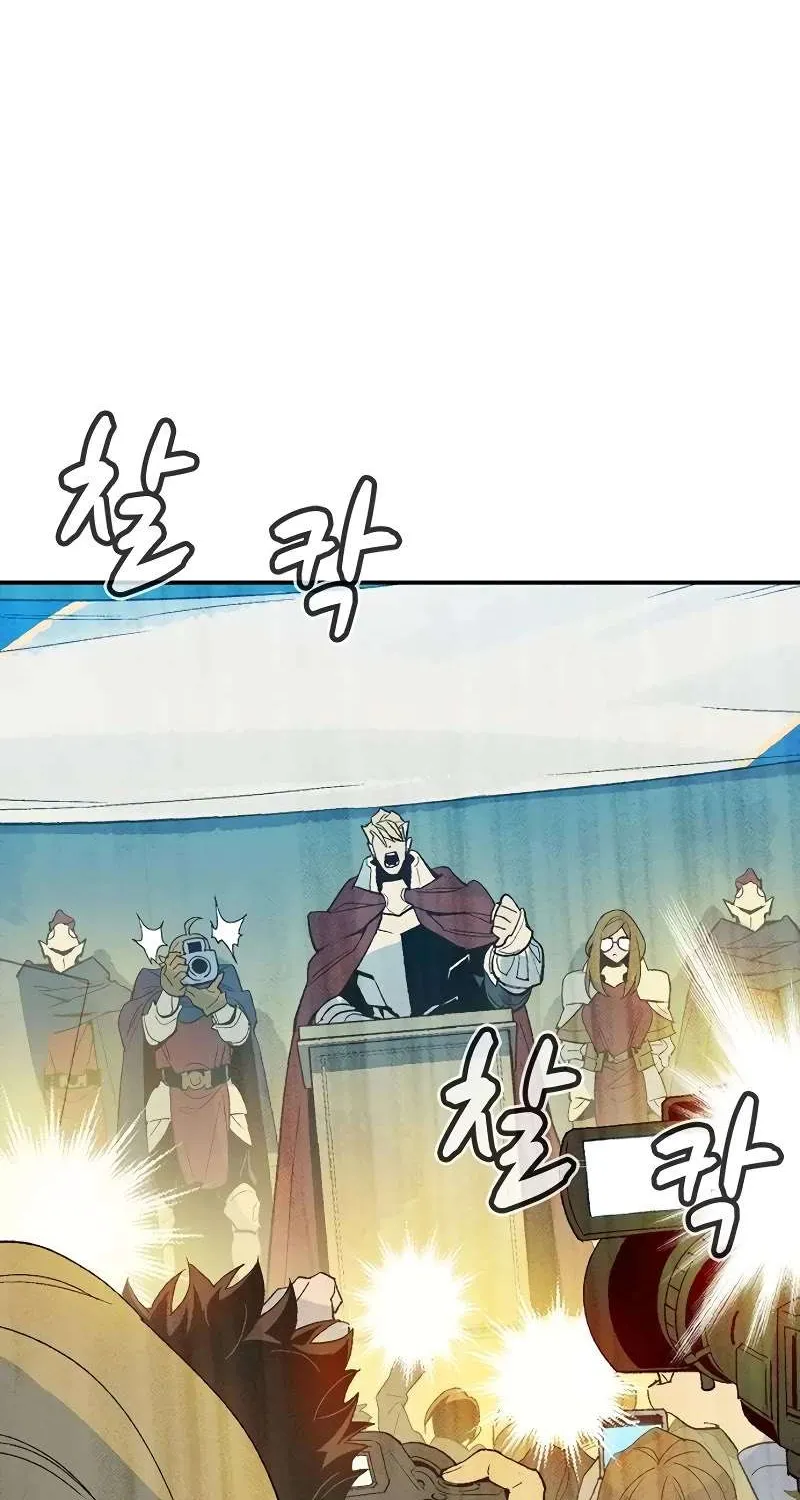 Read The Only Necromancer chapter 113 image 29 on Lezhin