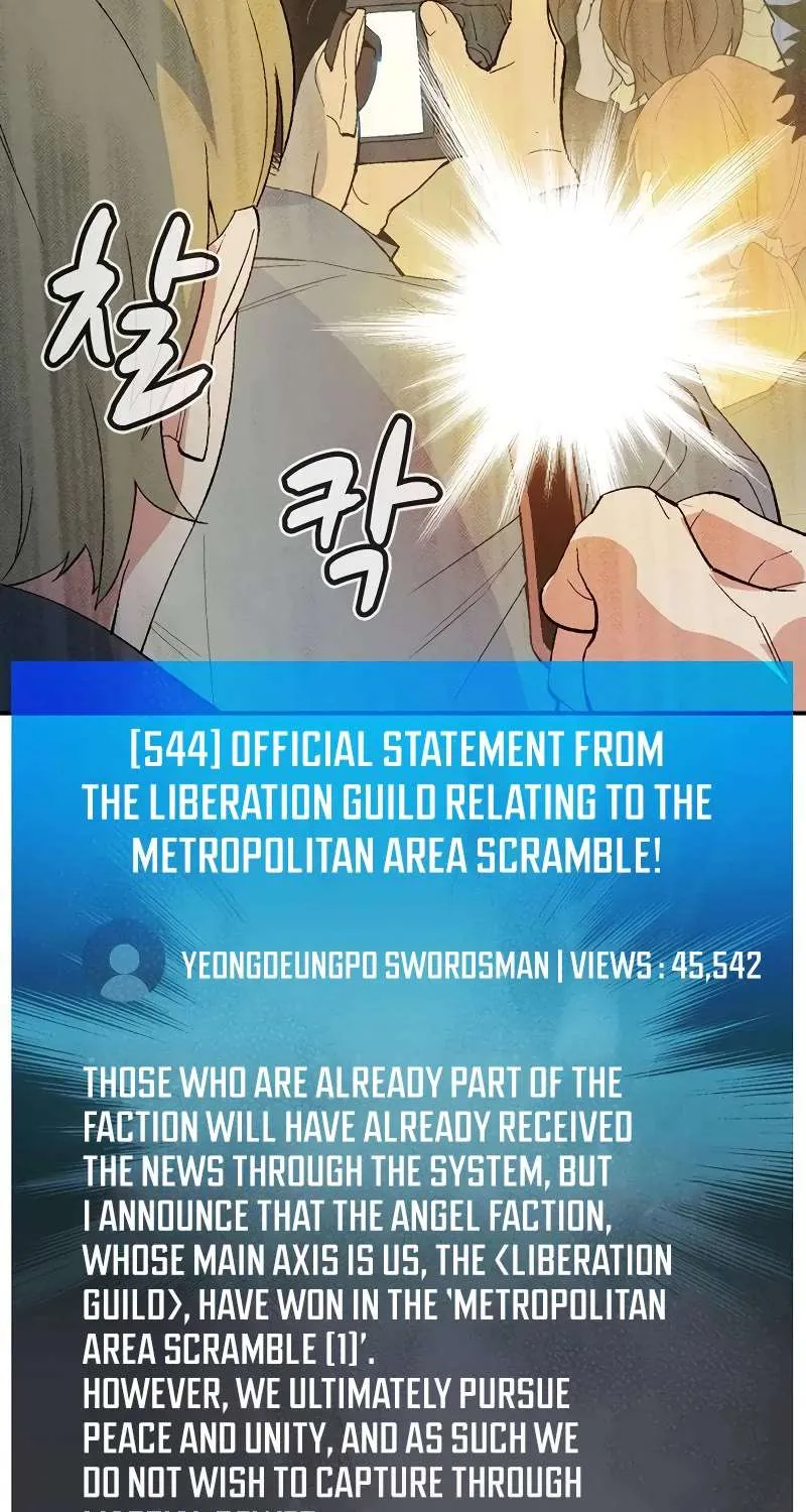 Read The Only Necromancer chapter 113 image 30 on Lezhin