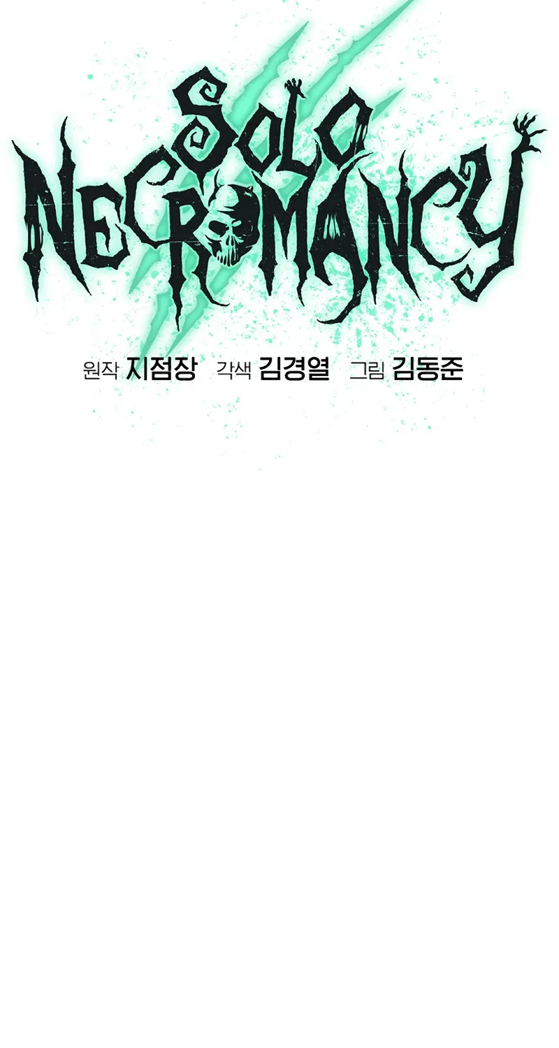 Read The Only Necromancer chapter 113 image 41 on Lezhin
