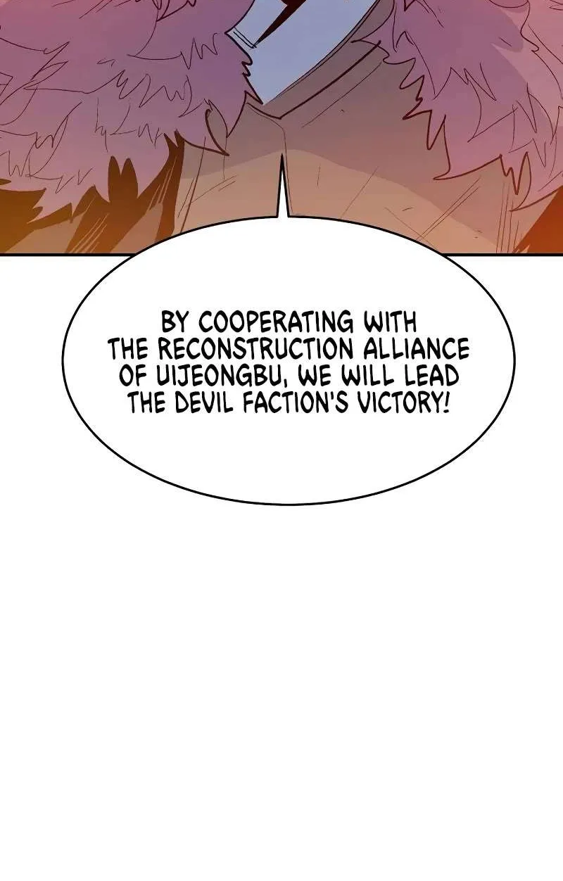 Read The Only Necromancer chapter 113 image 73 on Lezhin