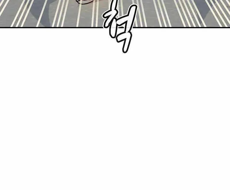Read The Only Necromancer chapter 114 image 25 on Lezhin