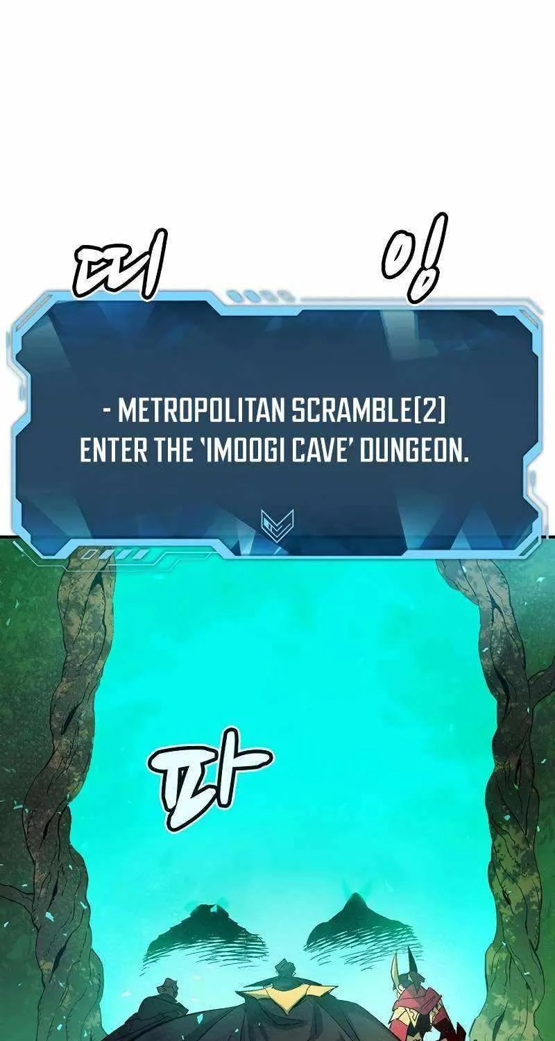 Read The Only Necromancer chapter 114 image 87 on Lezhin