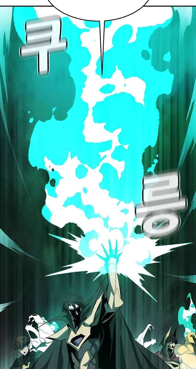 Read The Only Necromancer chapter 115 image 13 on Lezhin