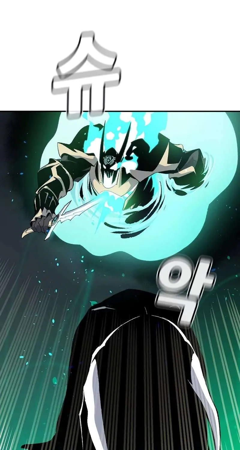 Read The Only Necromancer chapter 117 image 111 on Lezhin