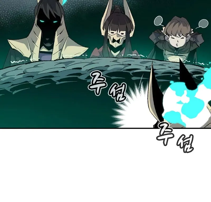 Read The Only Necromancer chapter 117 image 118 on Lezhin