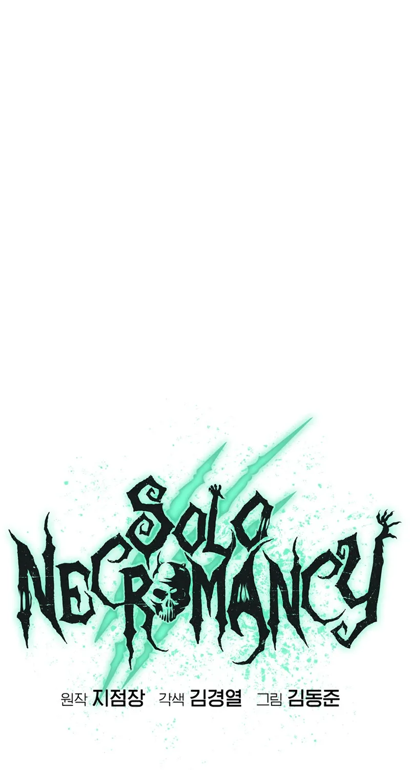 Read The Only Necromancer chapter 117 image 61 on Lezhin