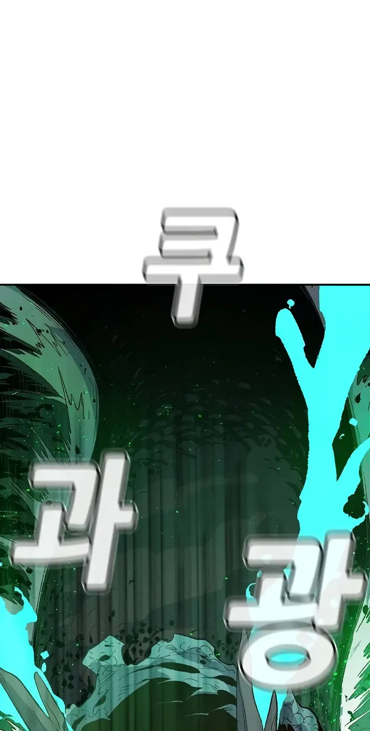 Read The Only Necromancer chapter 118 image 100 on Lezhin