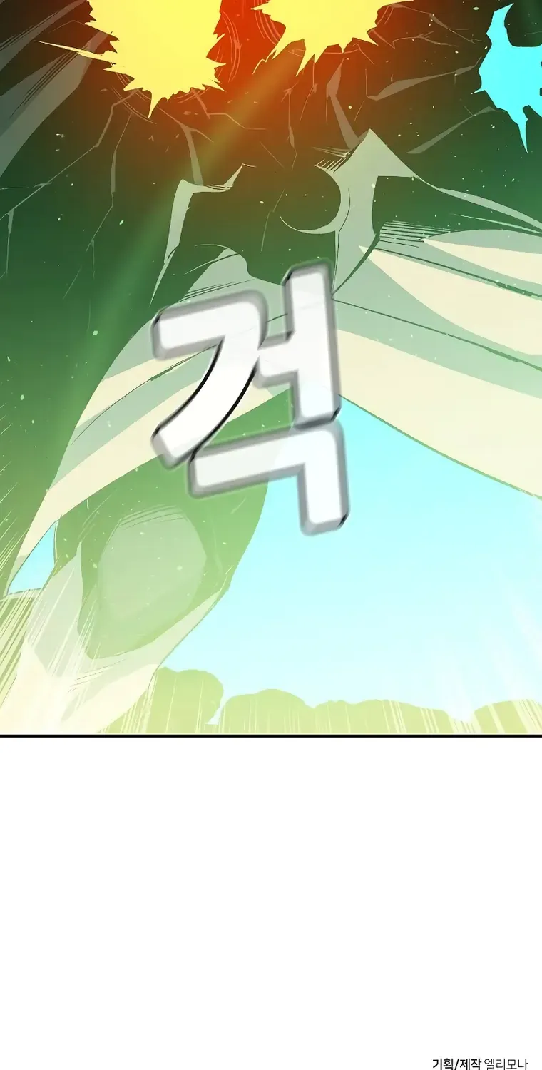 Read The Only Necromancer chapter 118 image 115 on Lezhin