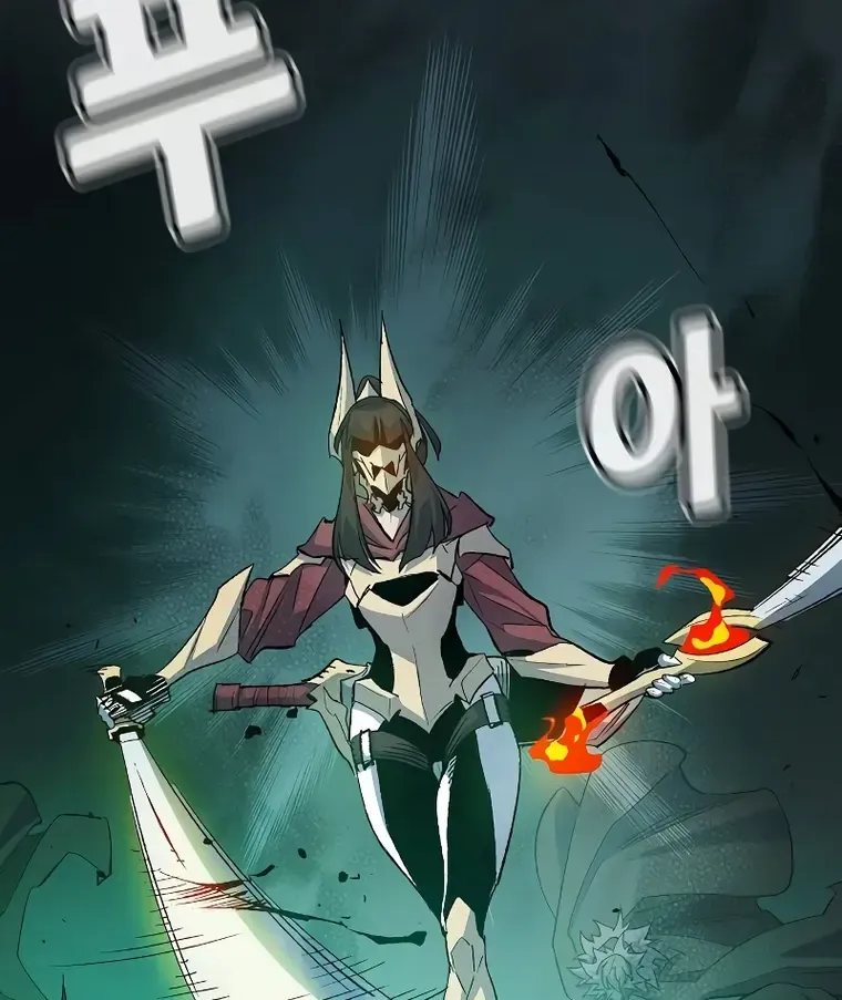 Read The Only Necromancer chapter 118 image 58 on Lezhin
