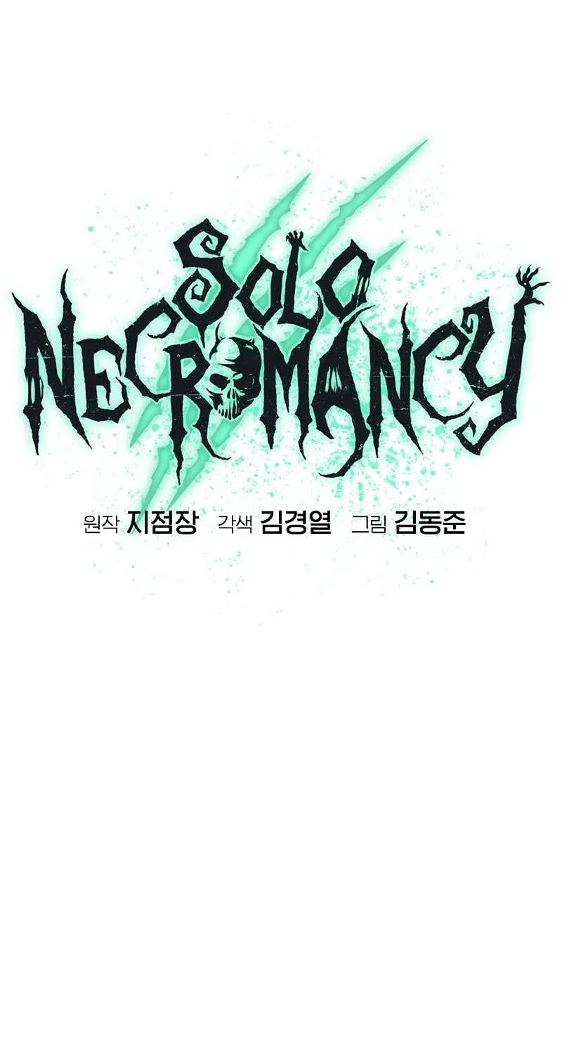 Read The Only Necromancer chapter 119 image 97 on Lezhin