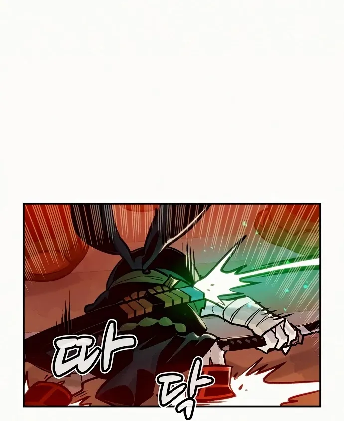 Read The Only Necromancer chapter 12 image 22 on Lezhin