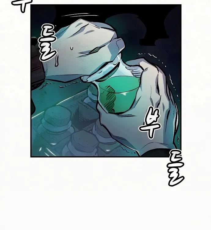 Read The Only Necromancer chapter 12 image 76 on Lezhin