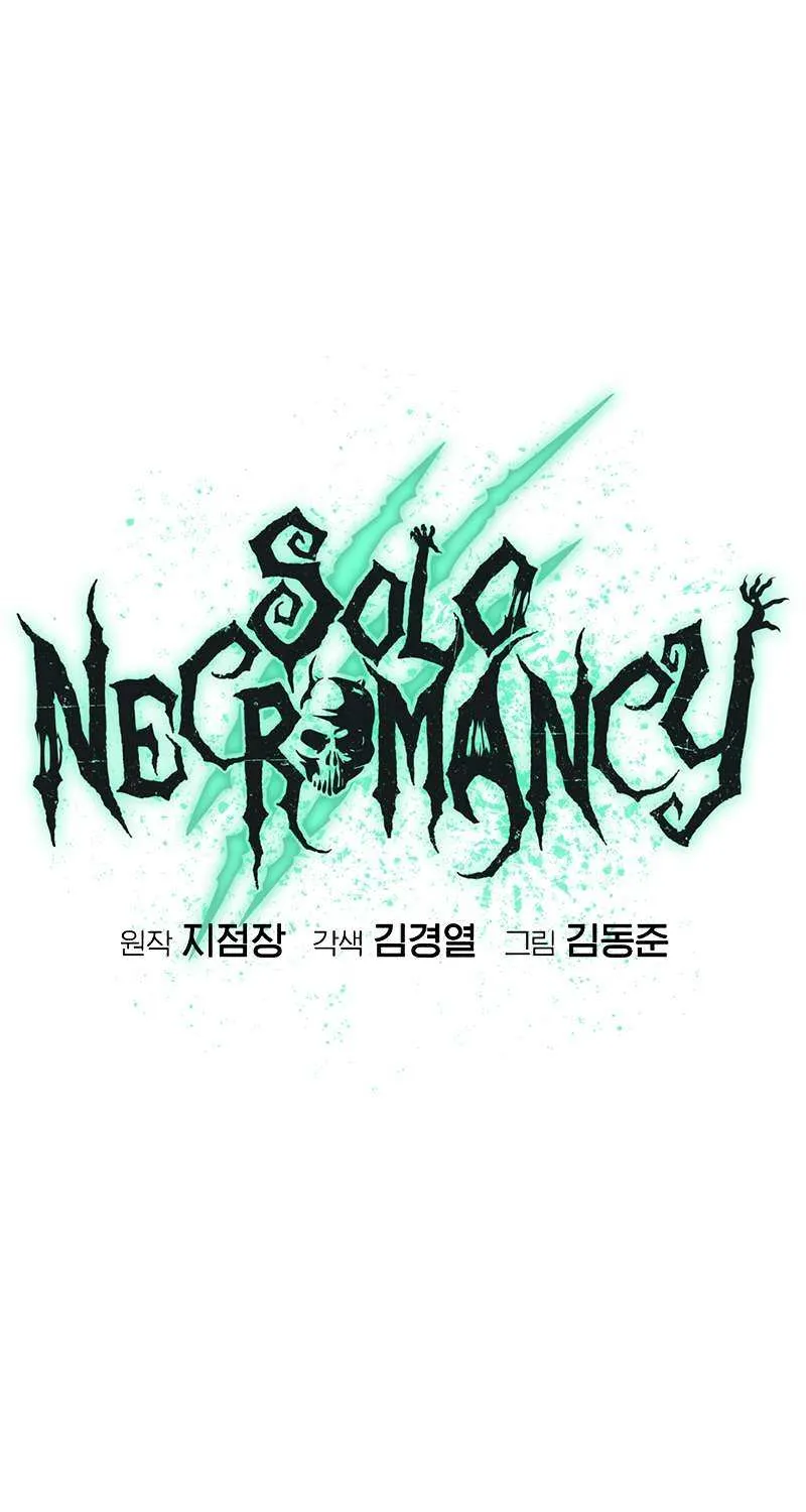 Read The Only Necromancer chapter 120 image 96 on Lezhin
