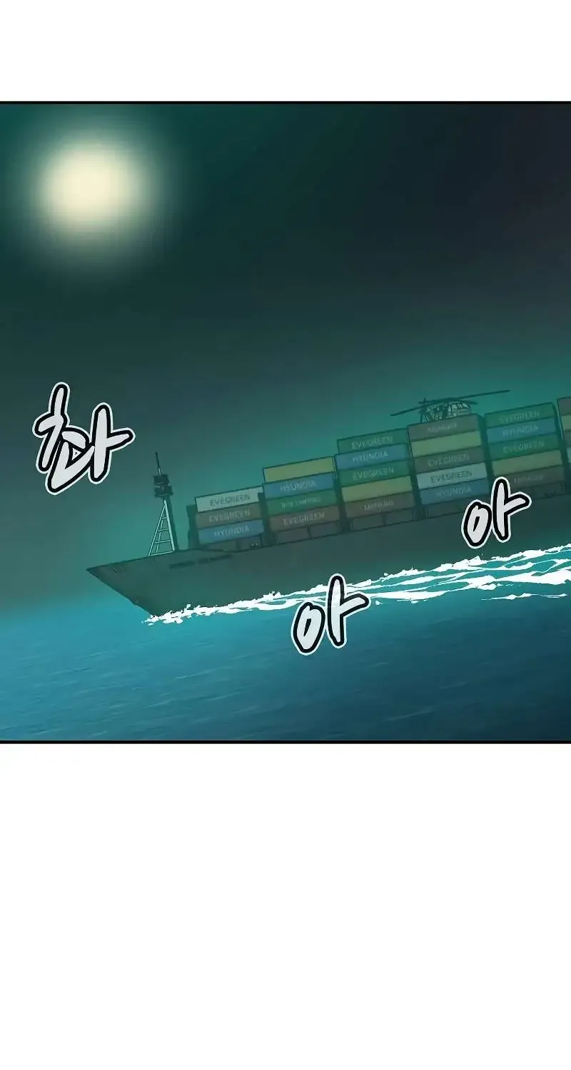 Read The Only Necromancer chapter 121 image 114 on Lezhin