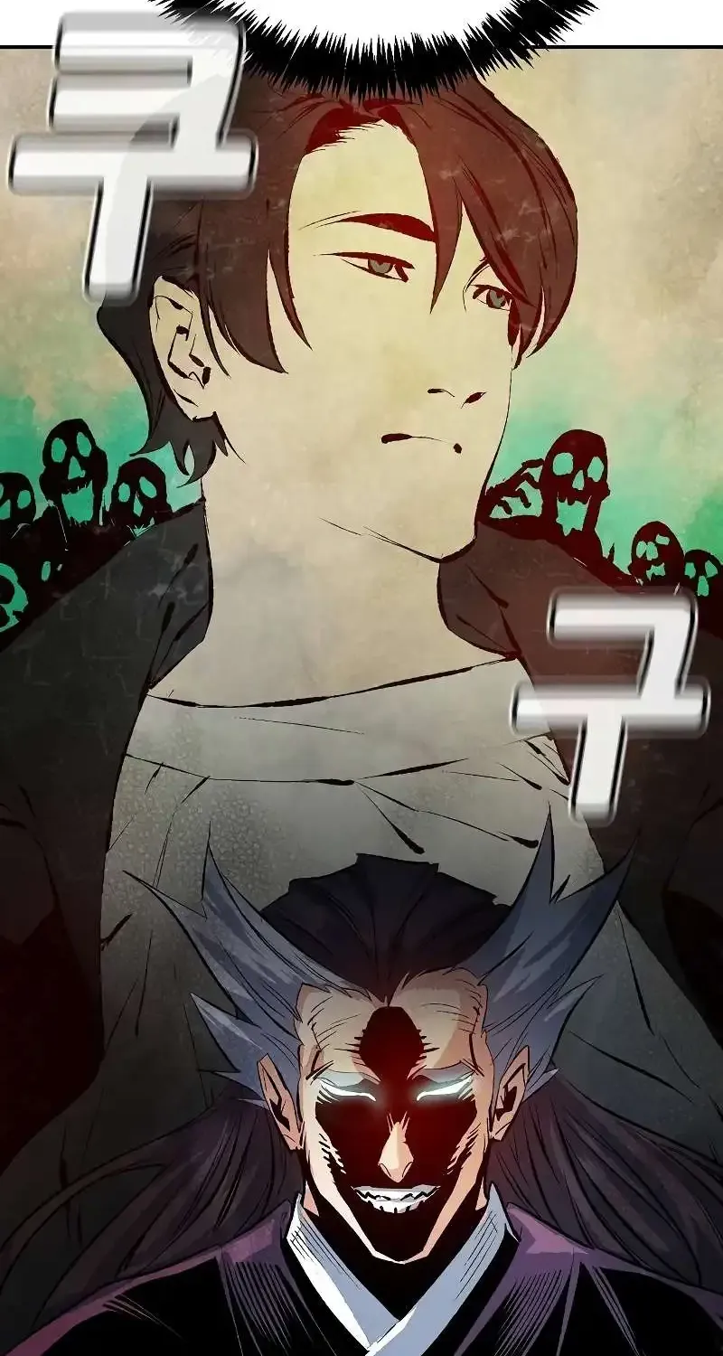 Read The Only Necromancer chapter 121 image 122 on Lezhin