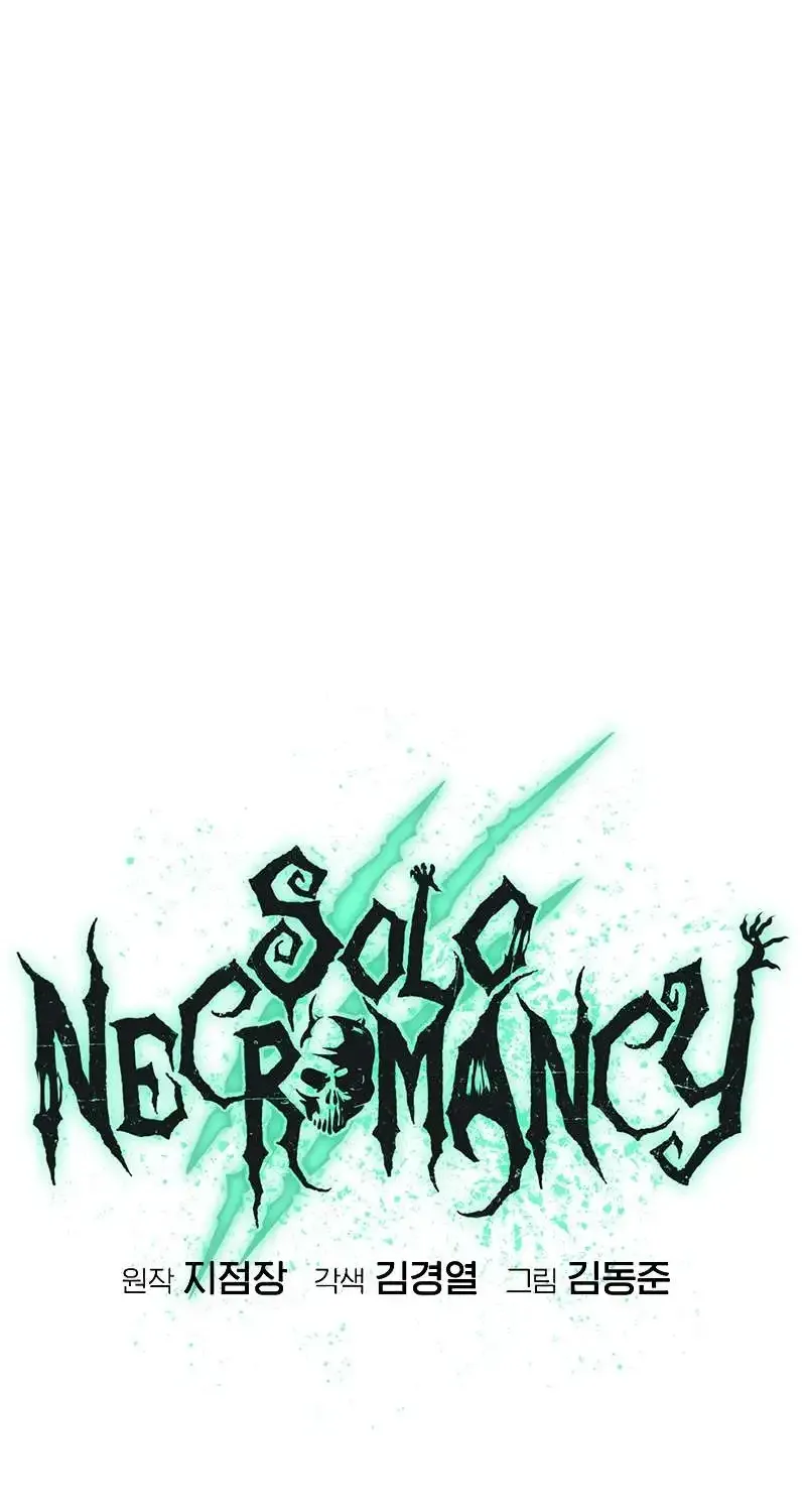 Read The Only Necromancer chapter 121 image 25 on Lezhin