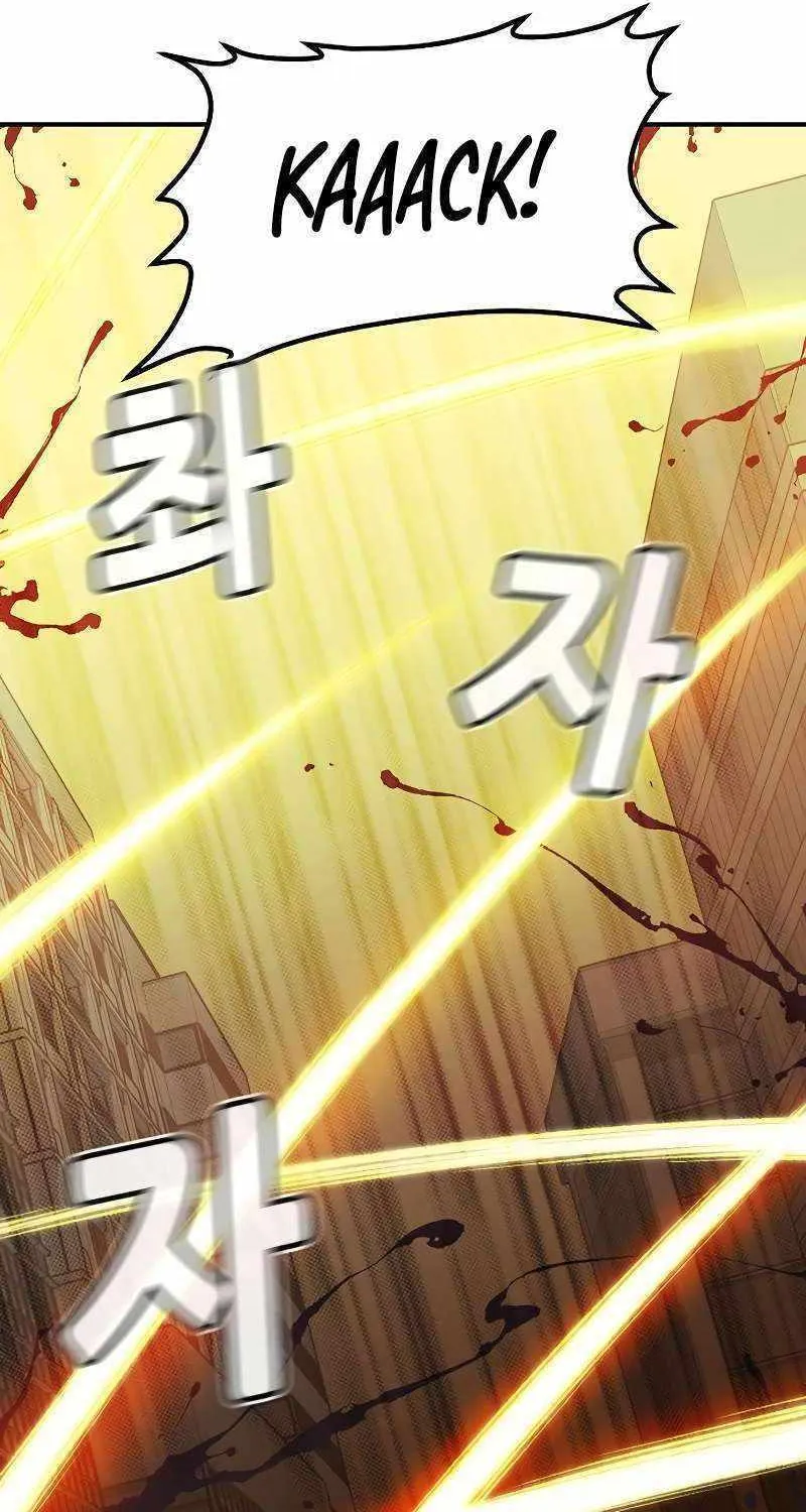 Read The Only Necromancer chapter 125 image 14 on Lezhin