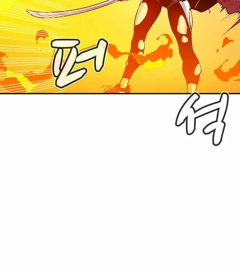 Read The Only Necromancer chapter 125 image 41 on Lezhin