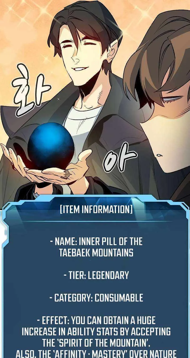 Read The Only Necromancer chapter 125 image 97 on Lezhin
