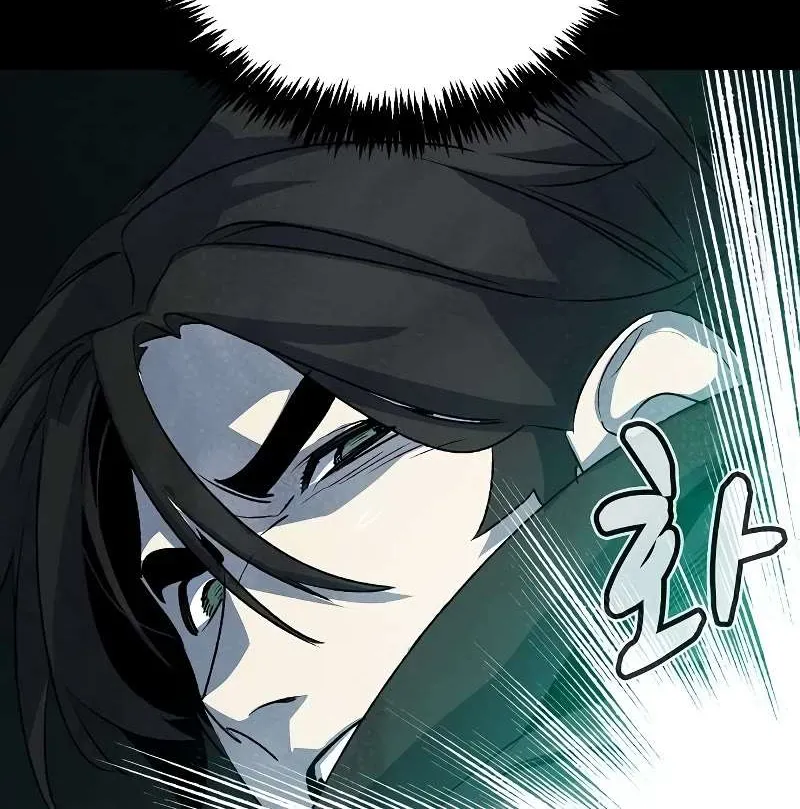 Read The Only Necromancer chapter 126 image 19 on Lezhin