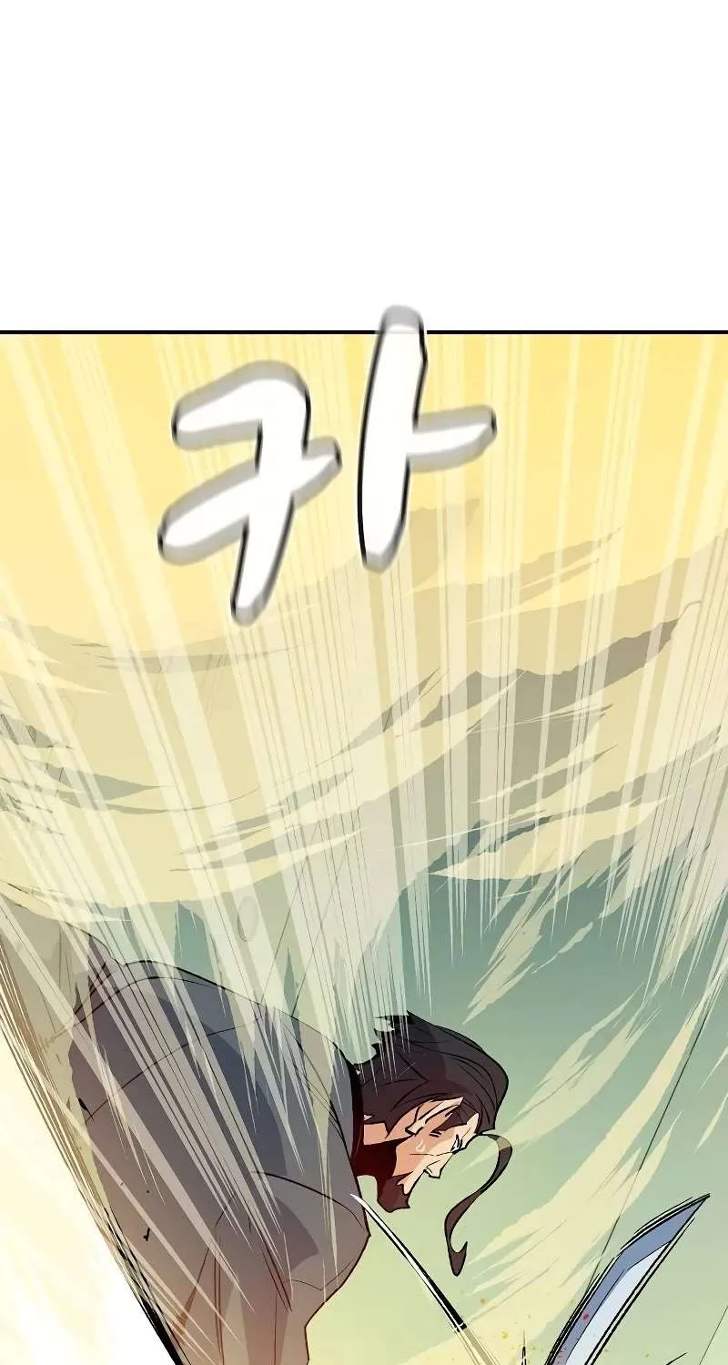 Read The Only Necromancer chapter 126 image 85 on Lezhin