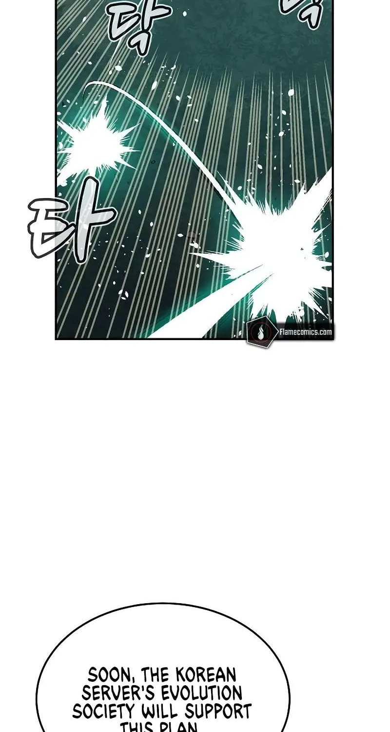 Read The Only Necromancer chapter 127 image 91 on Lezhin