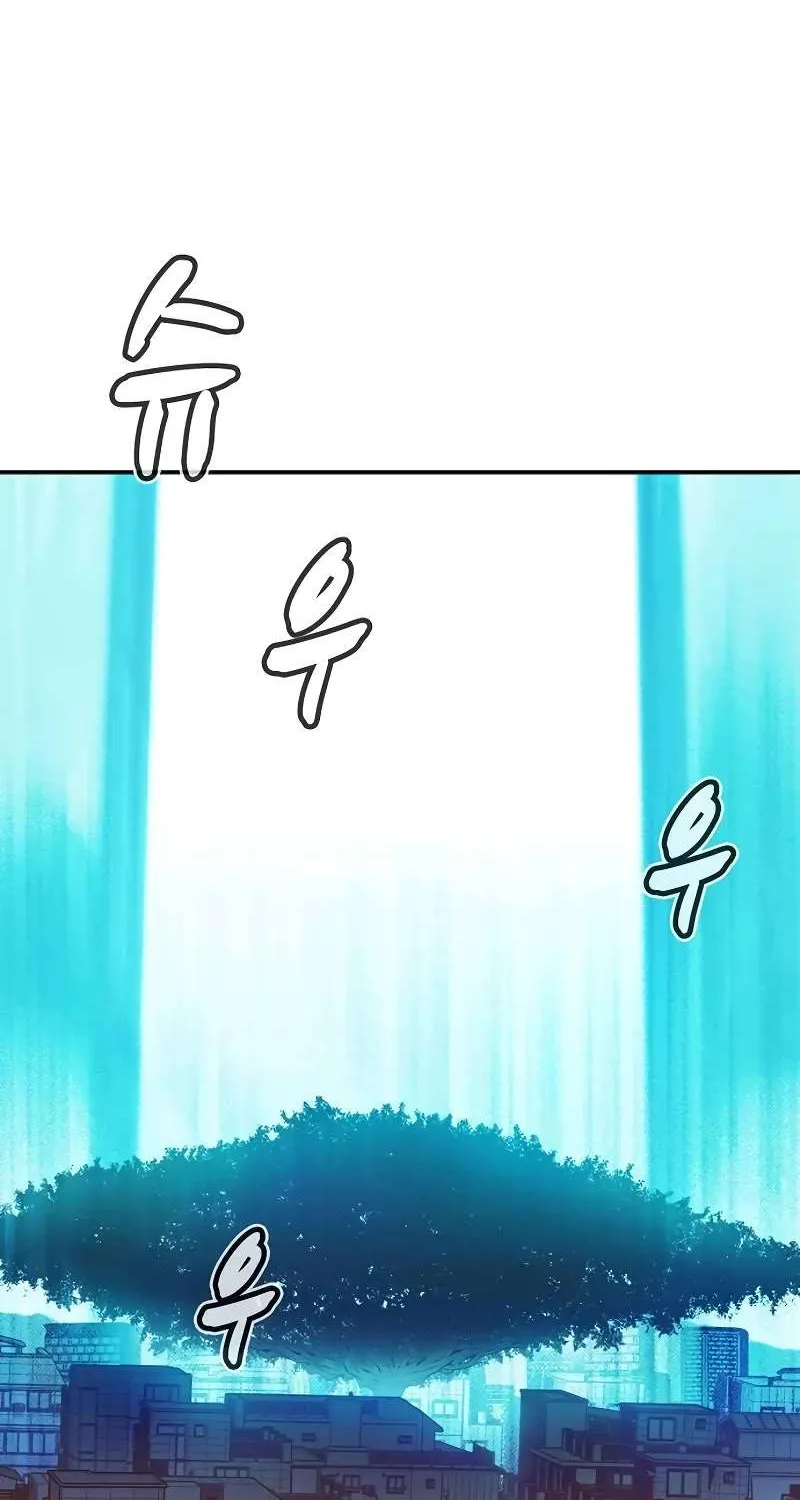 Read The Only Necromancer chapter 127 image 99 on Lezhin