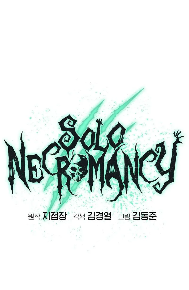 Read The Only Necromancer chapter 128 image 85 on Lezhin