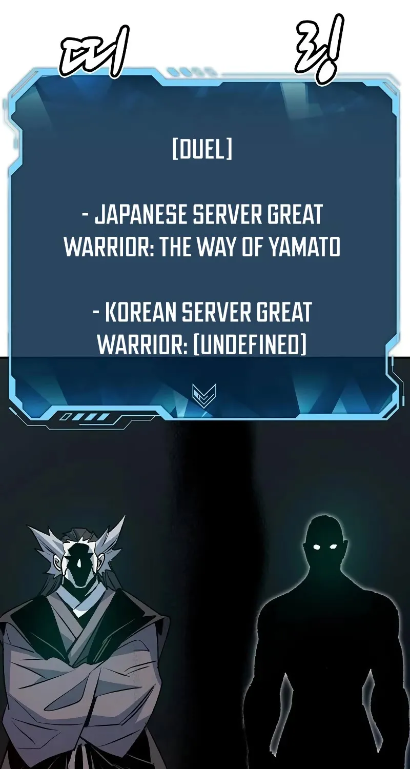 Read The Only Necromancer chapter 129 image 8 on Lezhin