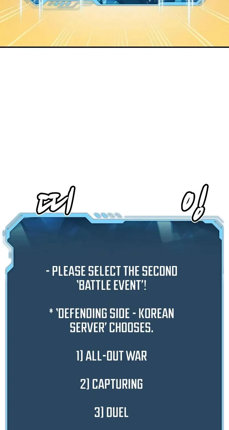 Read The Only Necromancer chapter 131 image 52 on Lezhin