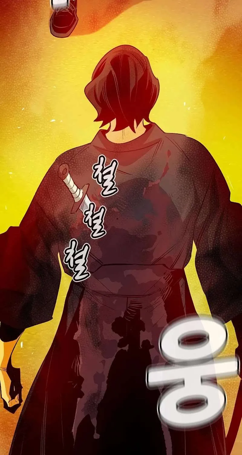 Read The Only Necromancer chapter 133 image 46 on Lezhin