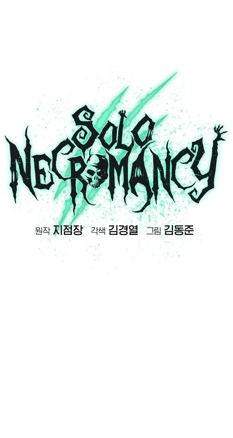 Read The Only Necromancer chapter 134 image 17 on Lezhin