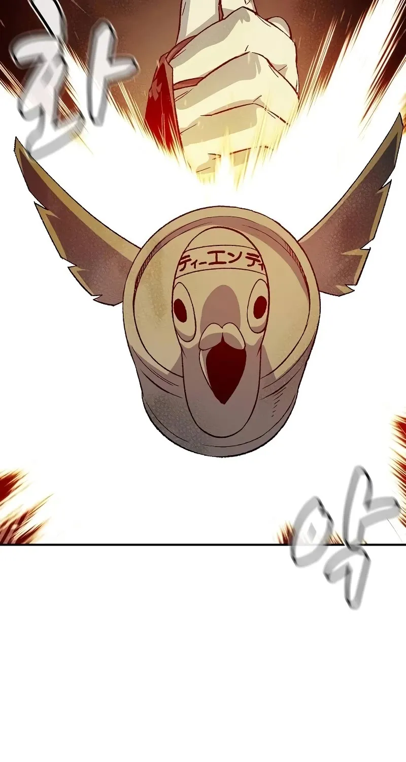 Read The Only Necromancer chapter 134 image 25 on Lezhin